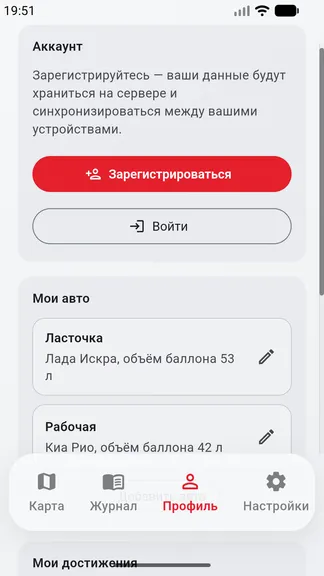 Скриншот 5/6