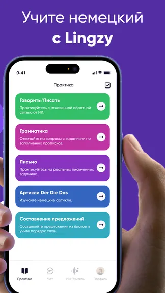 Скриншот 2/6