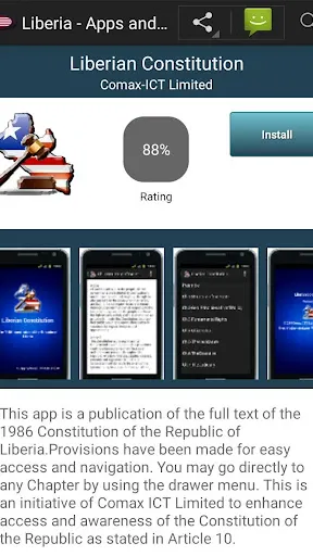 Скриншот 3/3