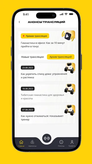 Скриншот 5/5