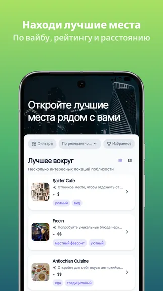 Скриншот 5/7