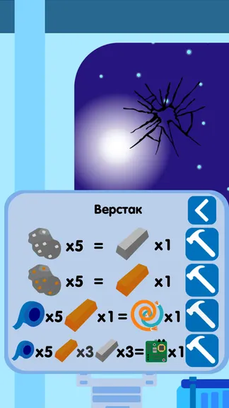Скриншот 3/3