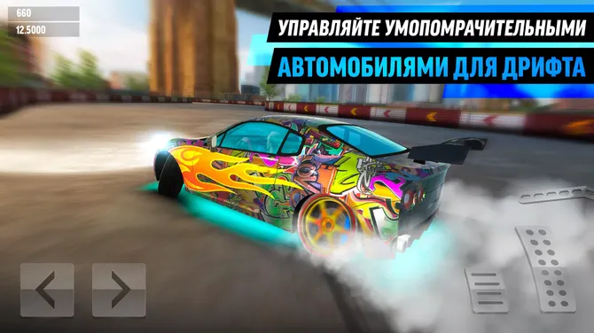 Скриншот 1/4