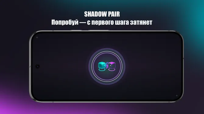 Скриншот 1/4