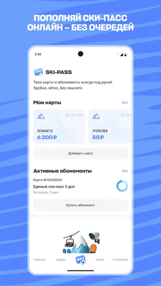 Скриншот 2/7