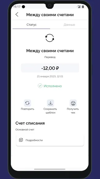 Скриншот 8/10