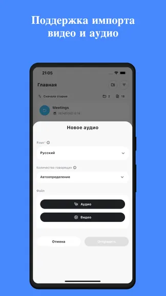 Скриншот 8/8