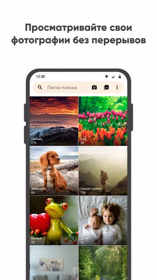 Скриншот 2/7