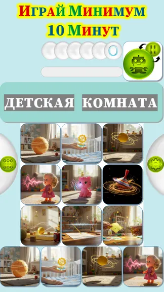 Скриншот 1/4