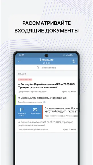Скриншот 4/7