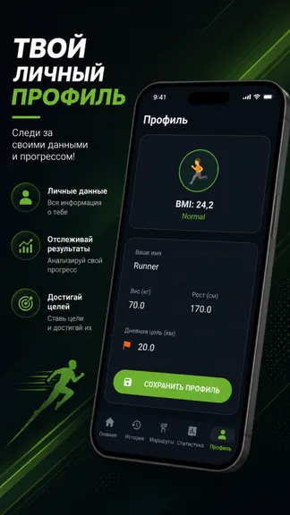 Скриншот 2/3
