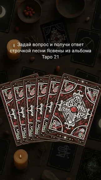 Скриншот 1/3