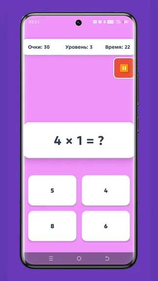 Скриншот 2/2