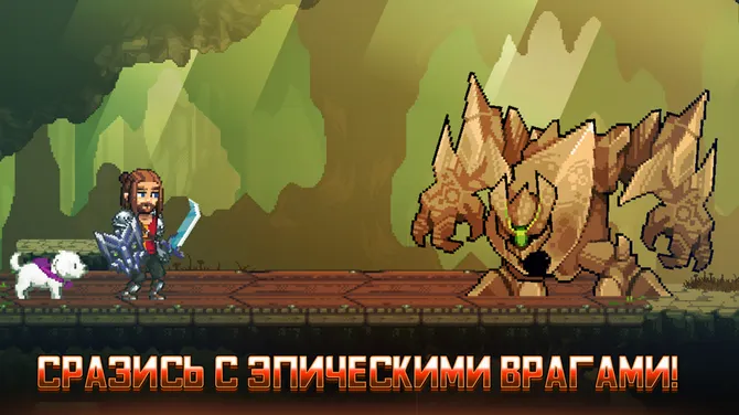 Скриншот 6/10