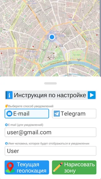 Скриншот 1/2