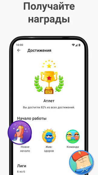 Скриншот 7/8