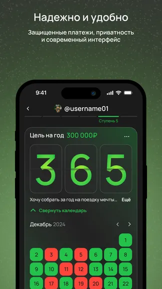 Скриншот 7/7