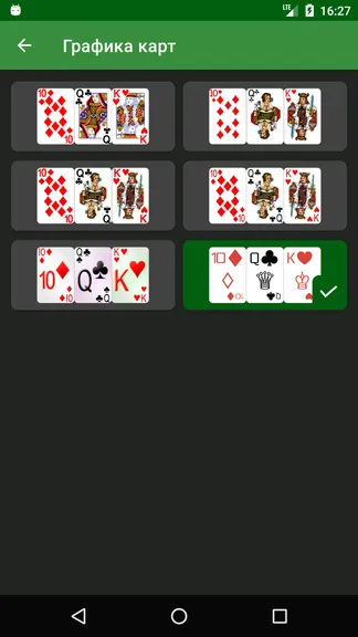 Скриншот 5/5