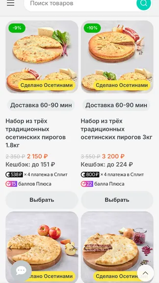 Скриншот 2/8