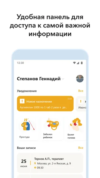 Скриншот 1/3
