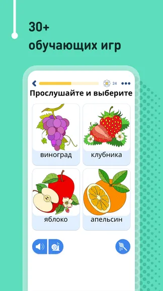 Скриншот 5/8