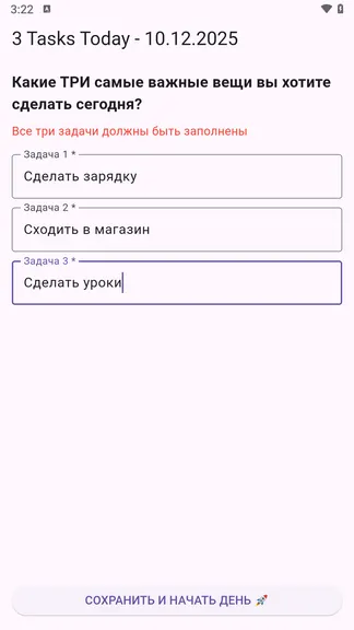 Скриншот 2/6