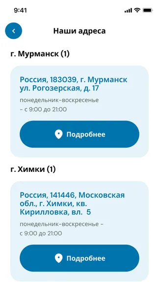 Скриншот 3/3