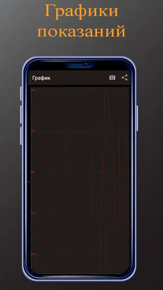 Скриншот 4/6