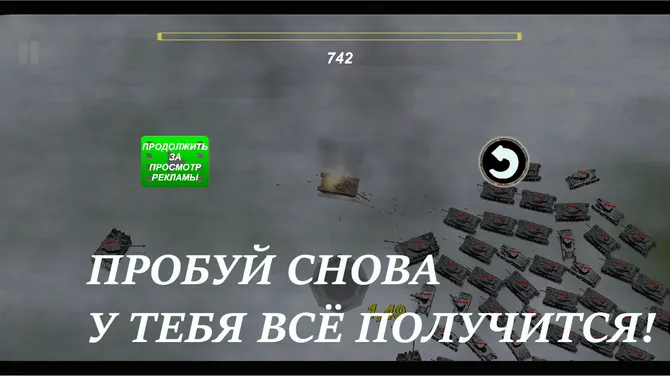Скриншот 2/6