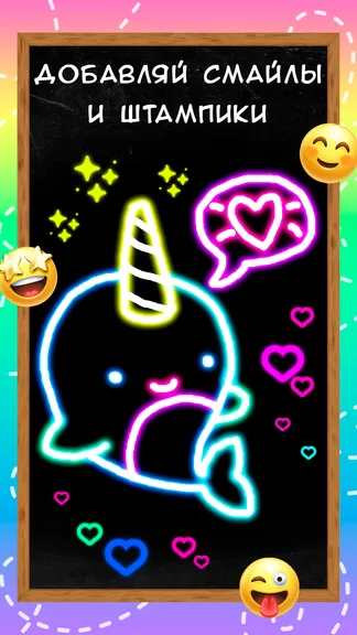 Скриншот 5/6