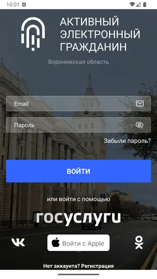 Скриншот 1/4