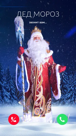 Скриншот 4/5