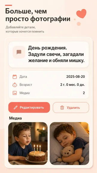 Скриншот 2/5