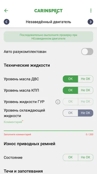 Скриншот 6/7