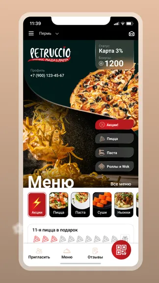 Скриншот 1/4