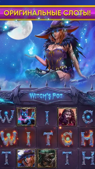 Скриншот 3/5