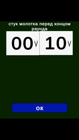 Скриншот 8/8