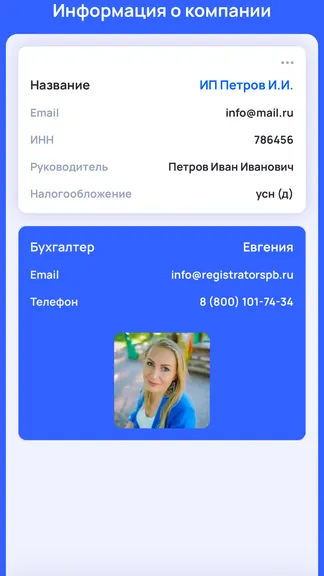 Скриншот 1/5