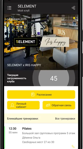 Скриншот 2/3