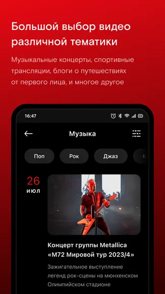 Скриншот 2/5