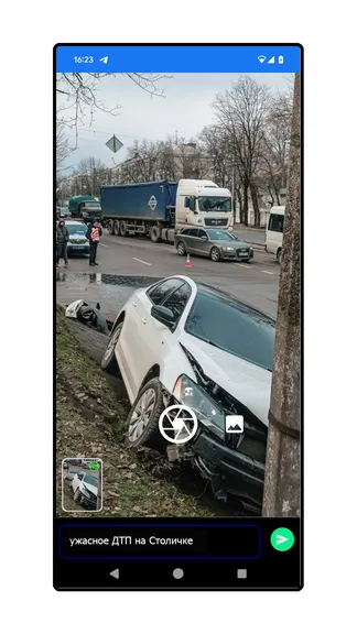 Скриншот 3/4