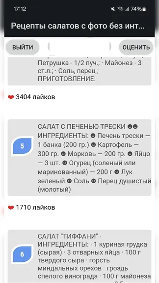 Скриншот 1/3