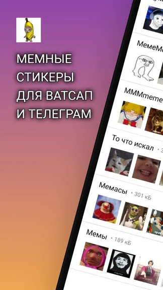 Скриншот 1/5