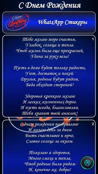 Скриншот 2/7