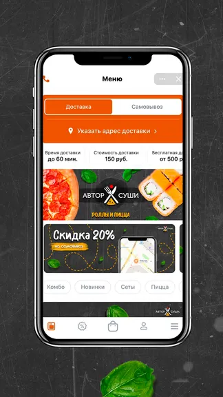 Скриншот 2/3