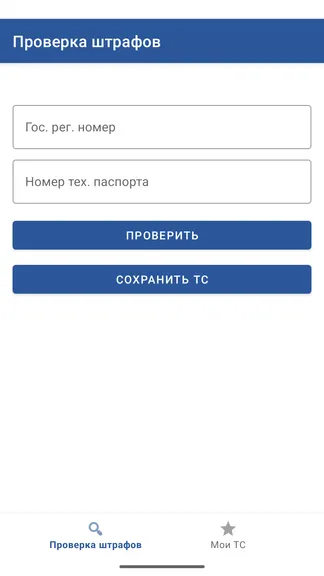 Скриншот 1/3