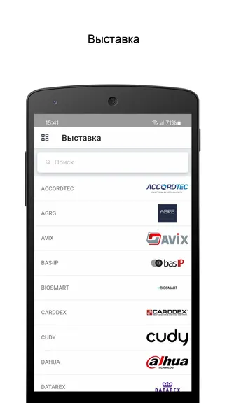 Скриншот 4/4