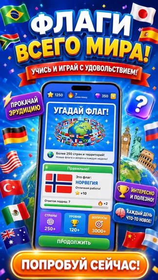 Скриншот 2/4