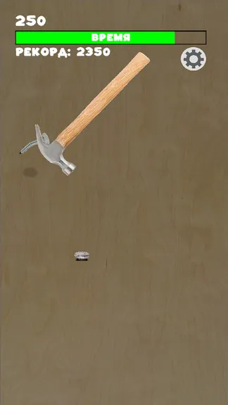 Скриншот 3/3