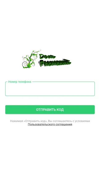 Скриншот 1/4